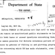 US Department of State top secret memo dated Dec 21, 1951 sent under name Sec of State Dean Acheson
